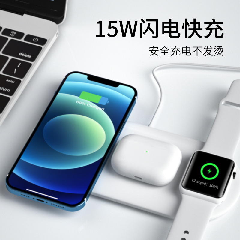 Multifunctional three in one wireless charging