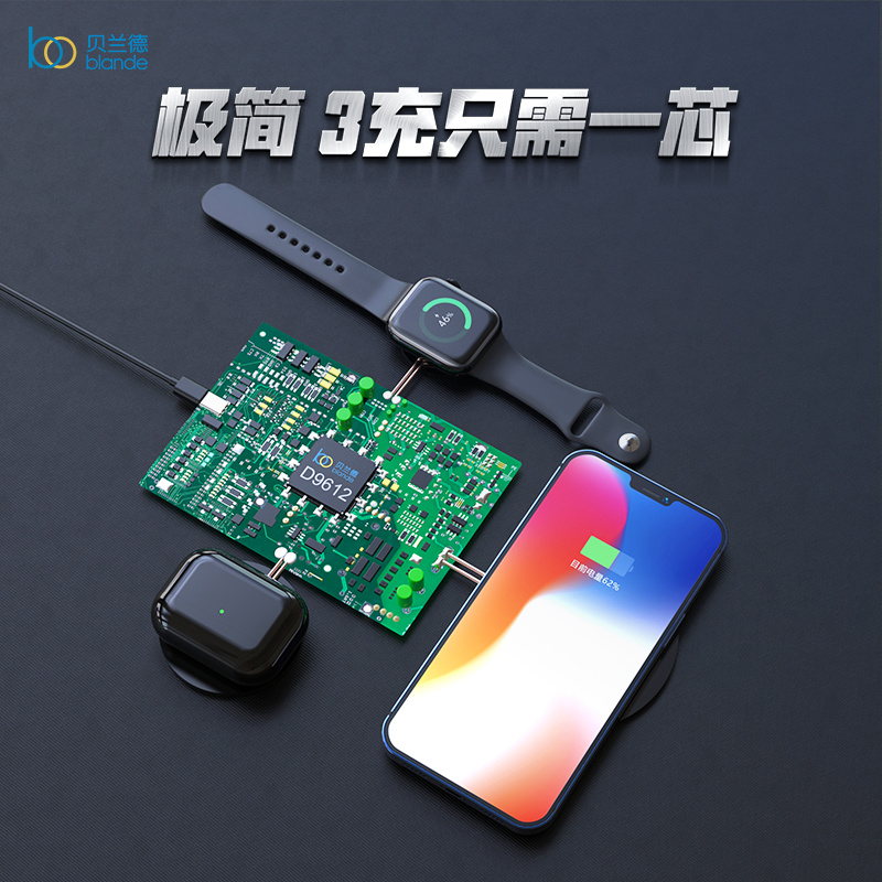 無線充電的發(fā)射端與接收端的距離范圍是多少？