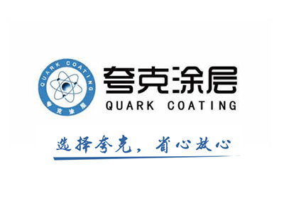 Quark? DCT涂層鉆頭
