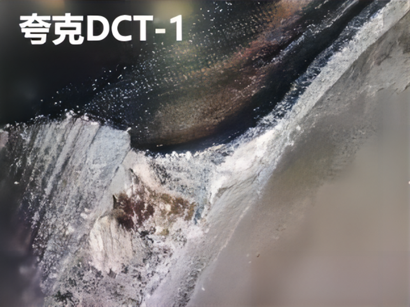 Quark? DCT涂層鉆頭