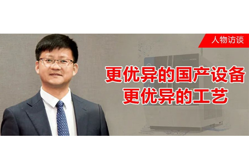 更優(yōu)異的夸克設(shè)備，更優(yōu)異的工藝