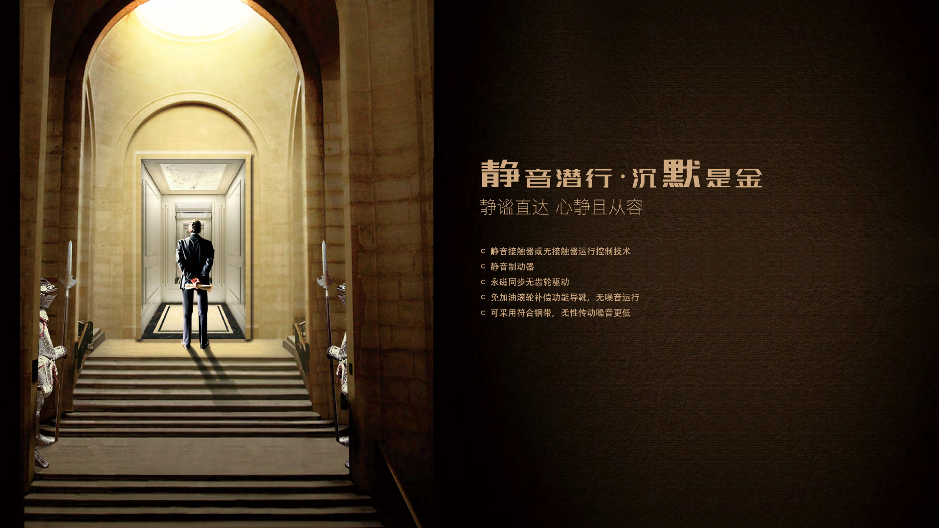西艾杰電梯(江蘇)有限公司