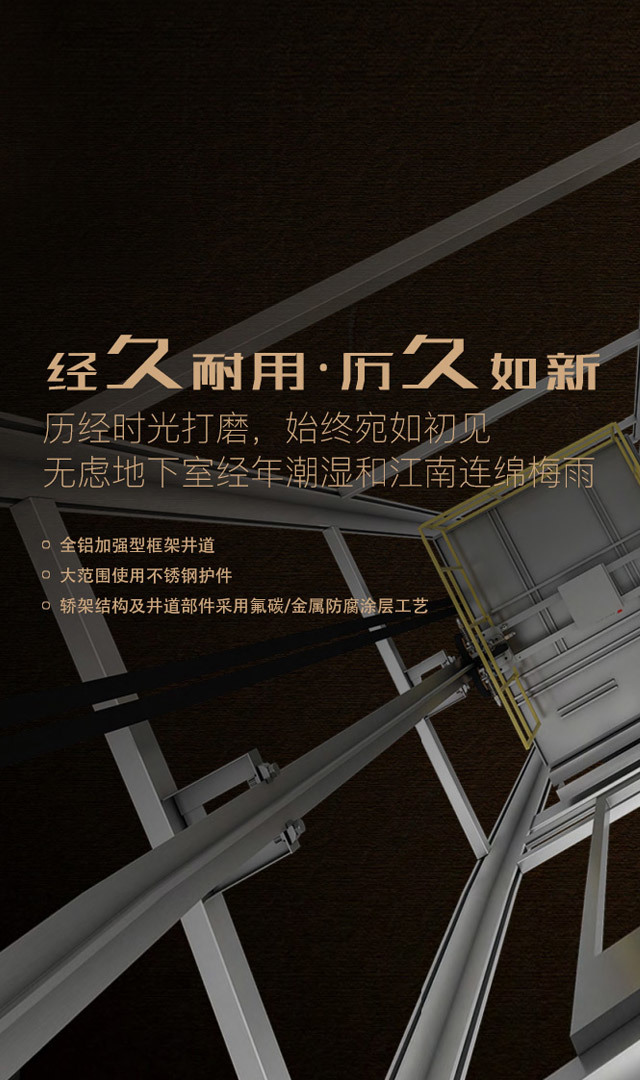 西艾杰電梯(江蘇)有限公司