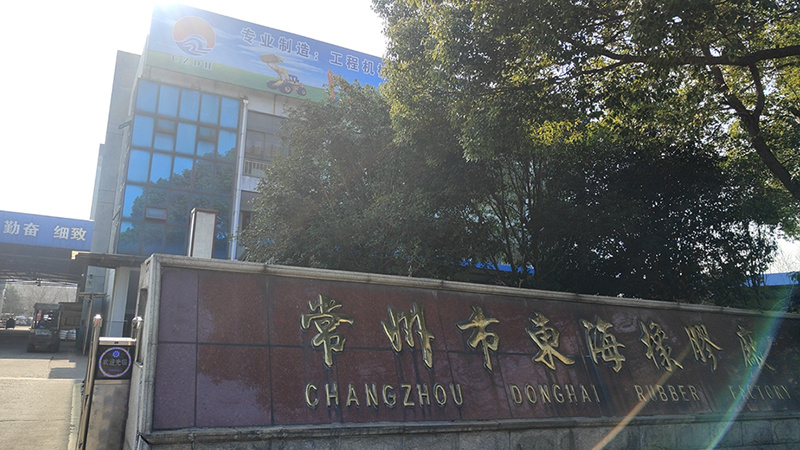 東海橡膠