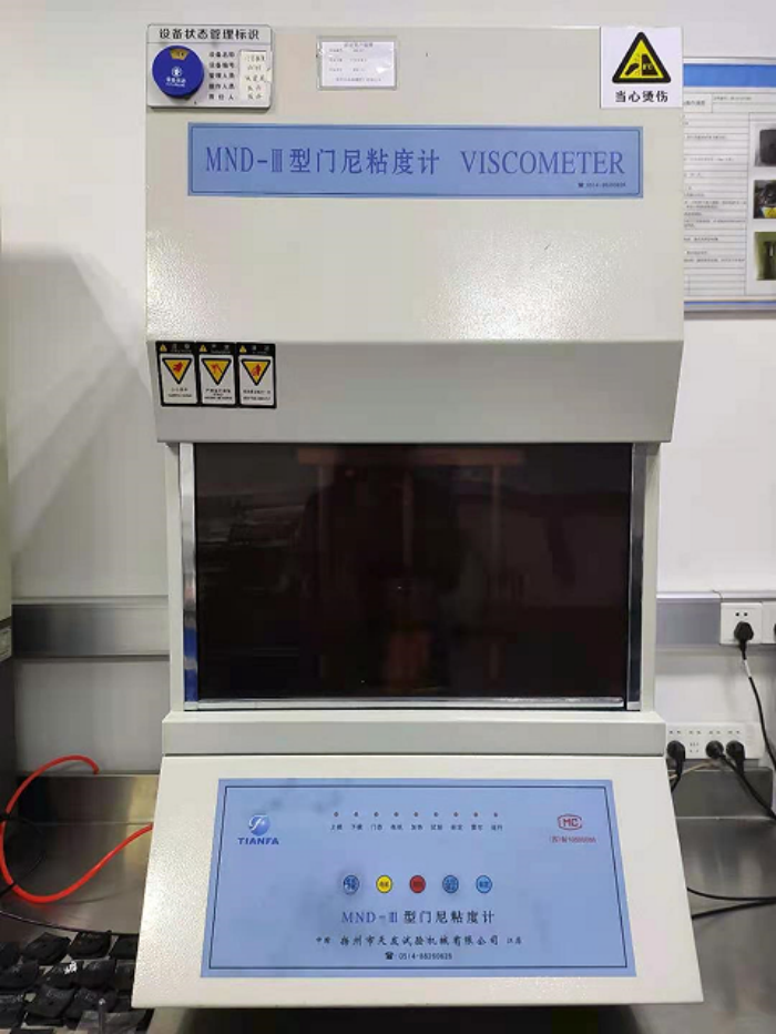 門尼粘度計
