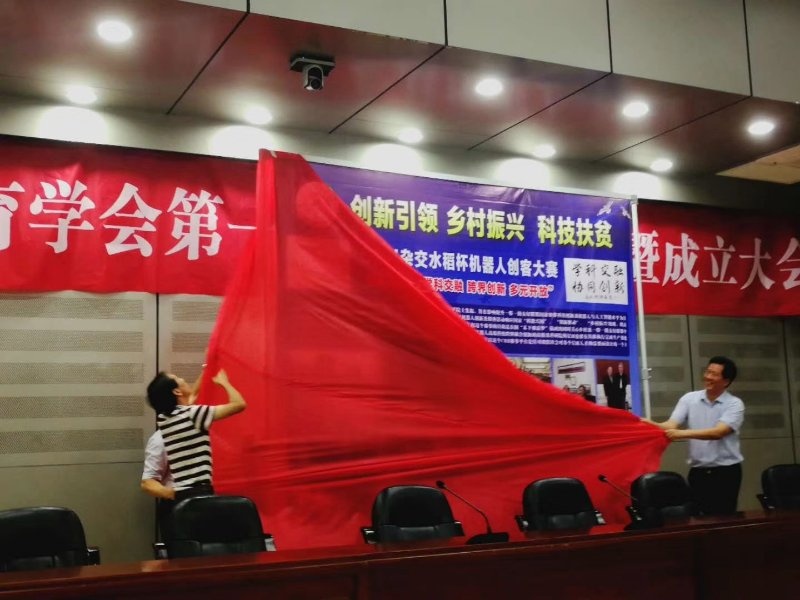中机通教育