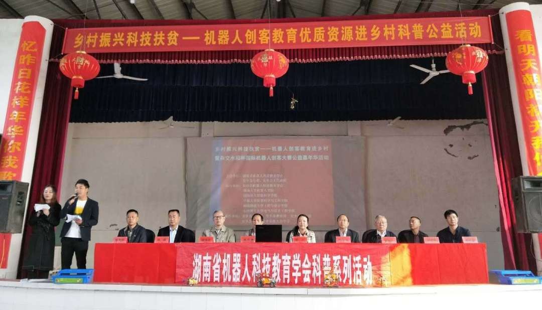 中机通教育