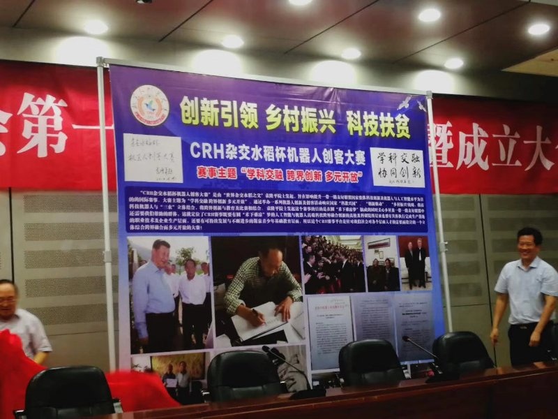 中机通教育