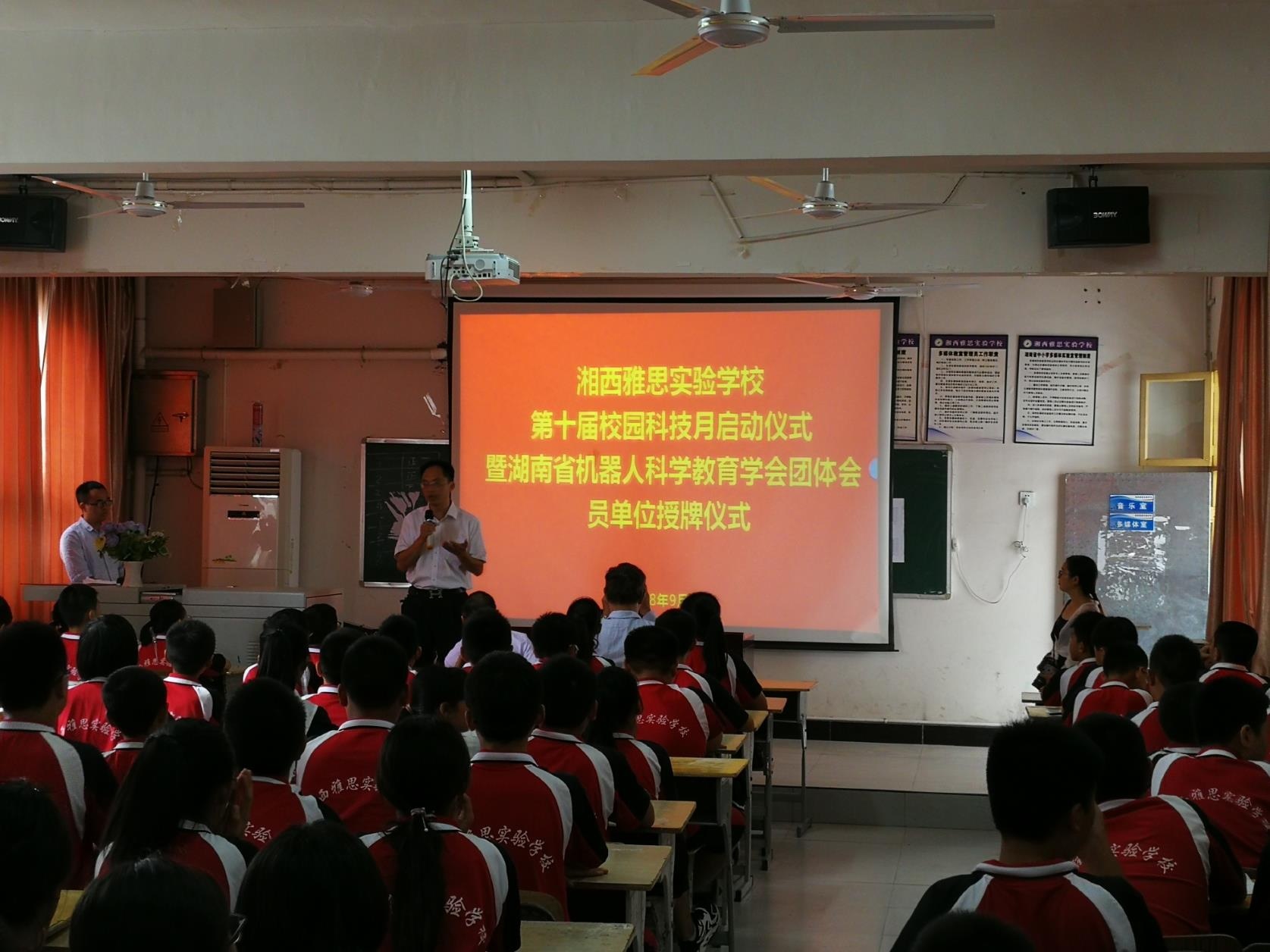 中机通教育