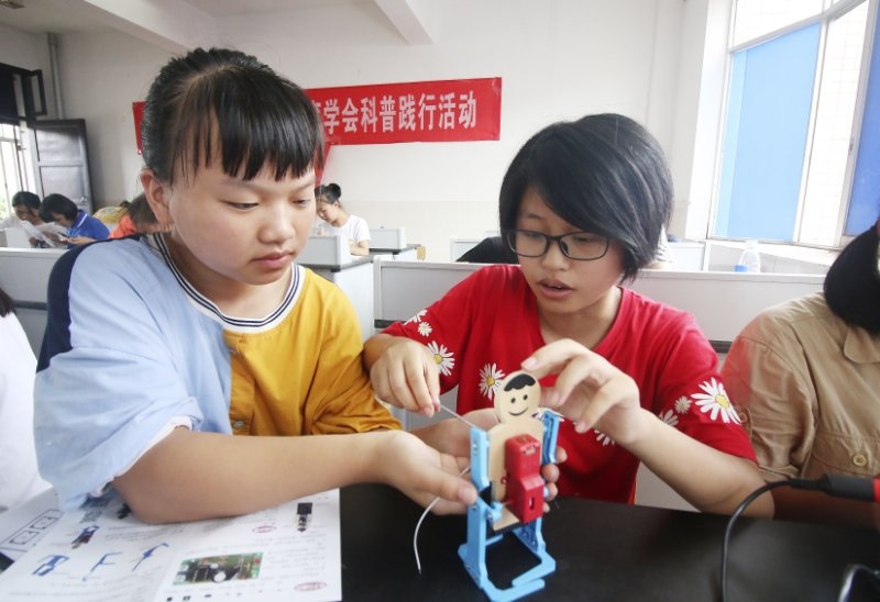 中机通教育