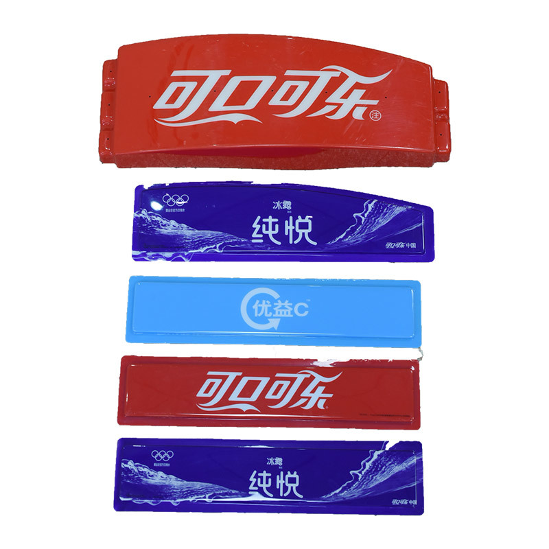 室外配件