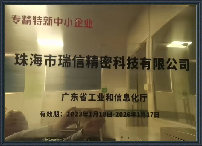 證書 證書
