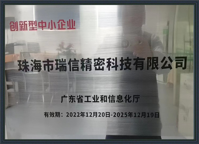 證書 證書
