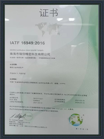 證書