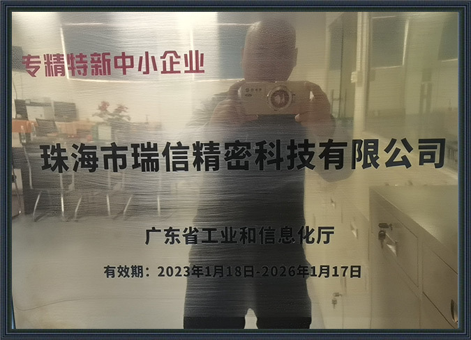 證書 證書