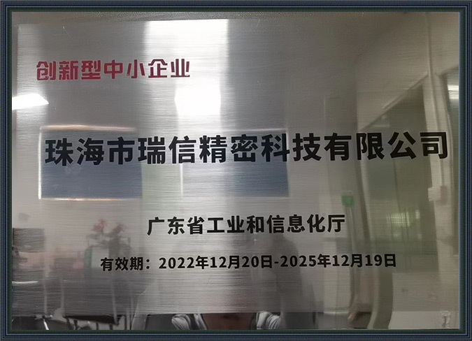 證書 證書