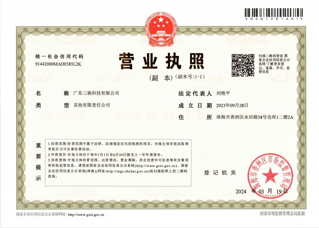 图片名称