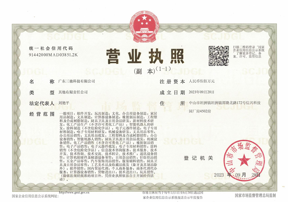 圖片名稱(chēng)