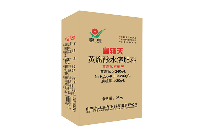 Huangfutian Fulvic Acid Organic Fertilizer