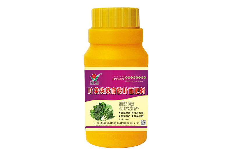 Bottled leaf vegetable foliar fertilizer