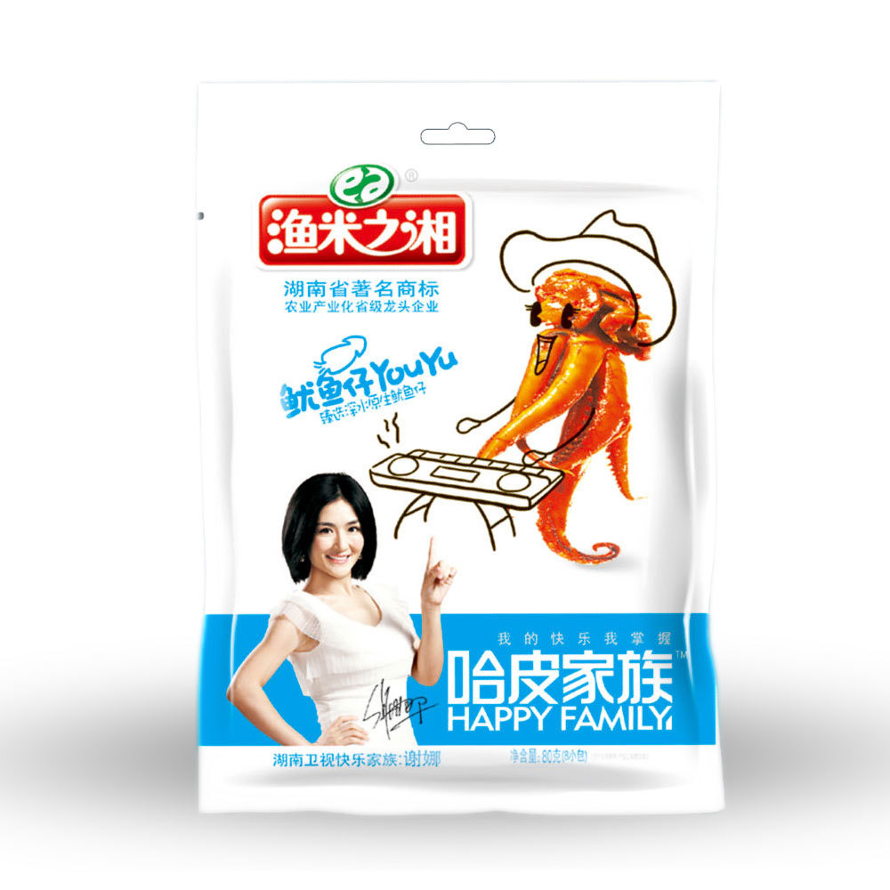 铝箔包装袋