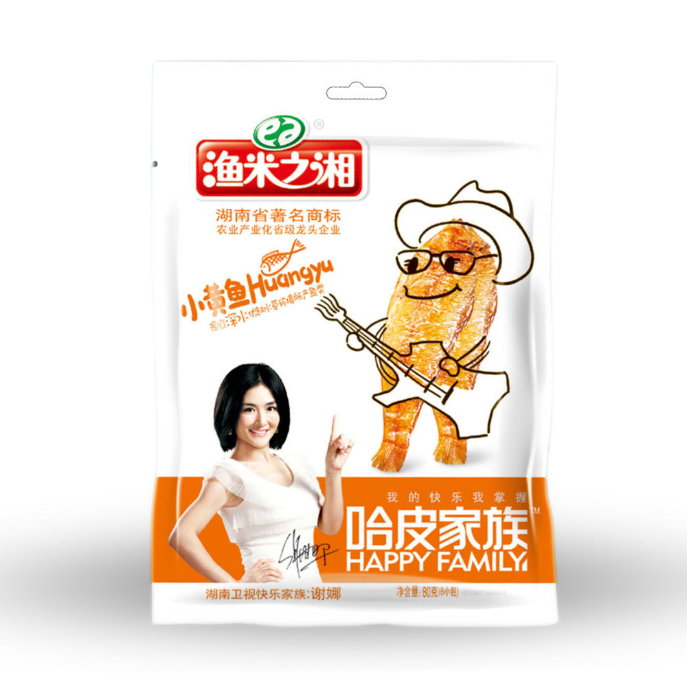 铝箔包装袋