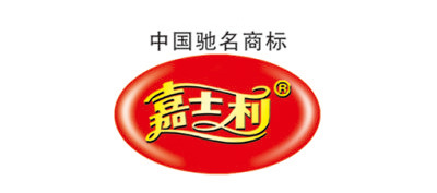 嘉士利 嘉士利