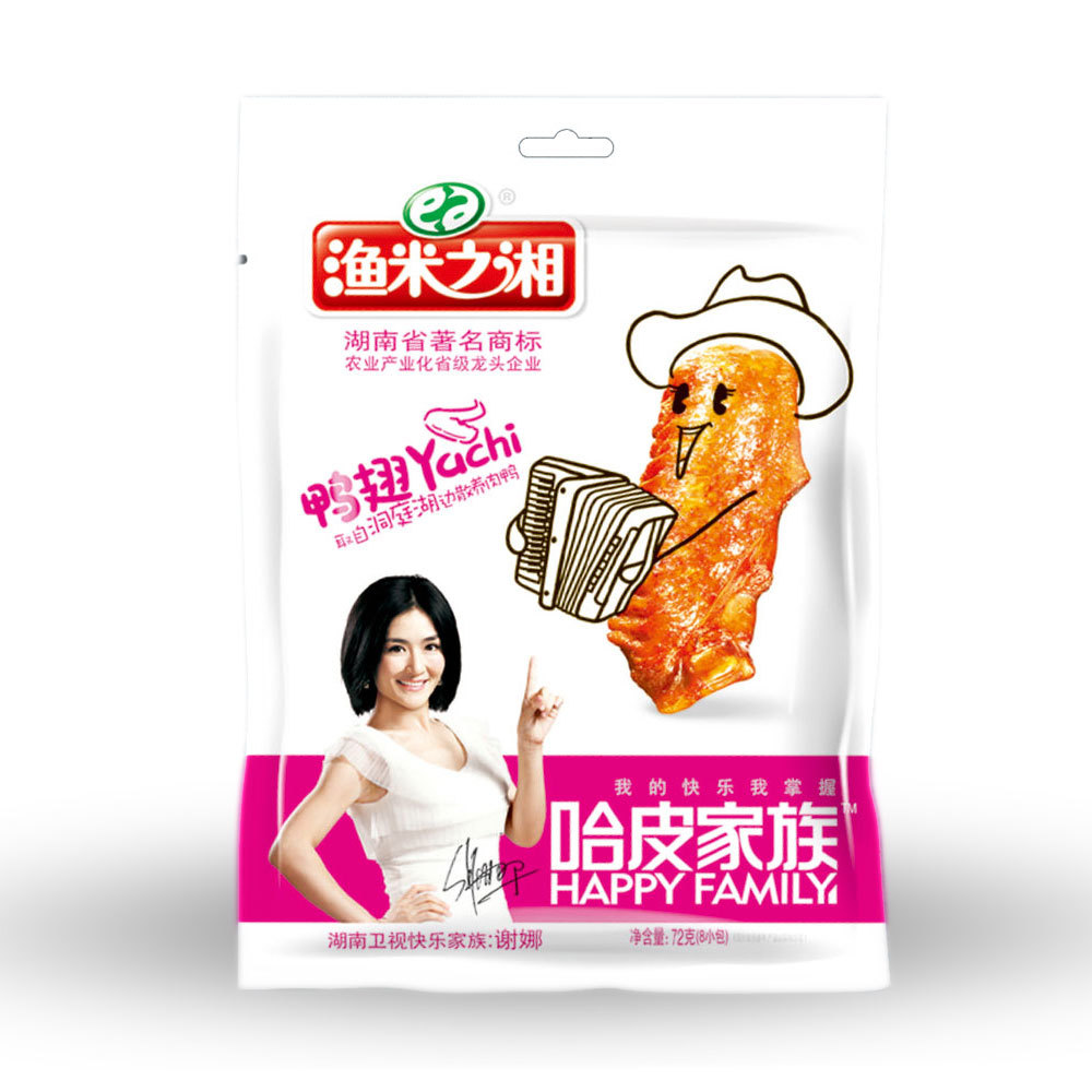 铝箔包装袋