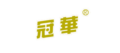 Guanhua