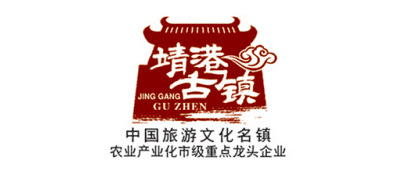 Jinggang Ancient Town