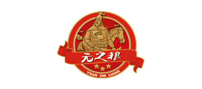 Yuan of grain