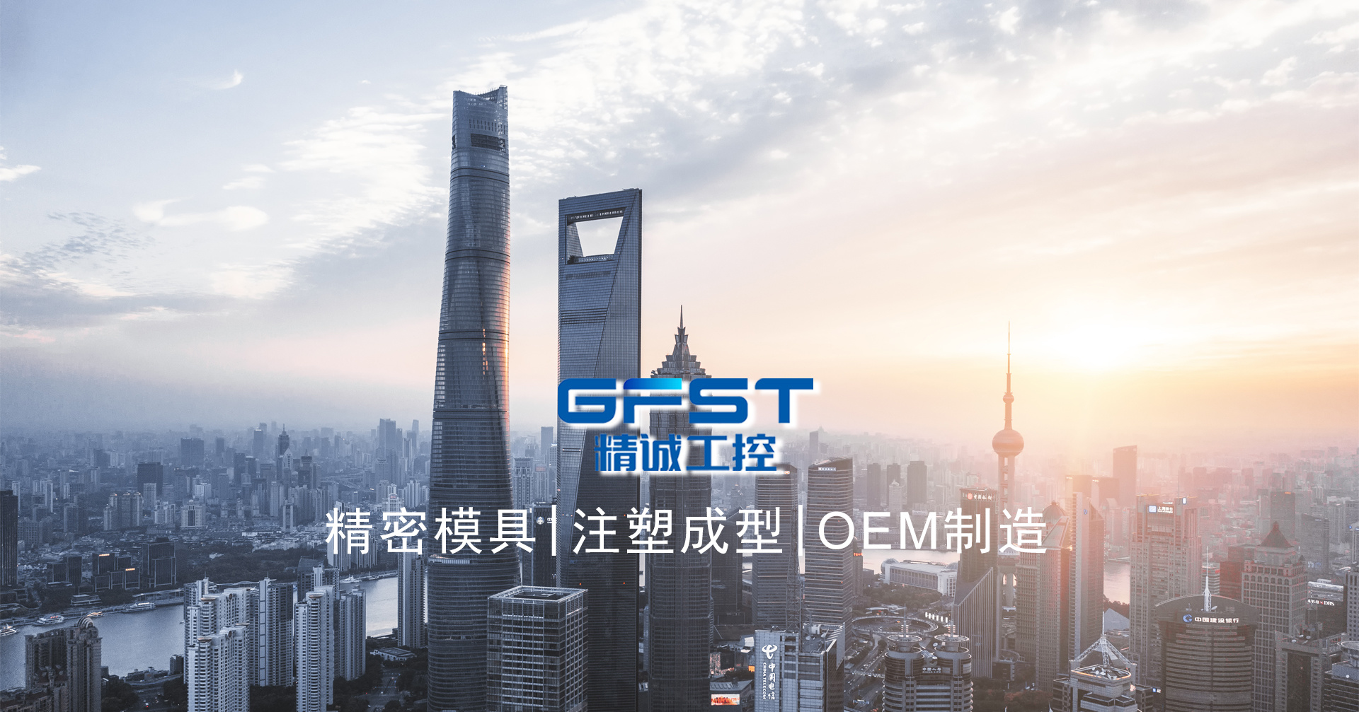 上海精诚工控电子科技有限公司