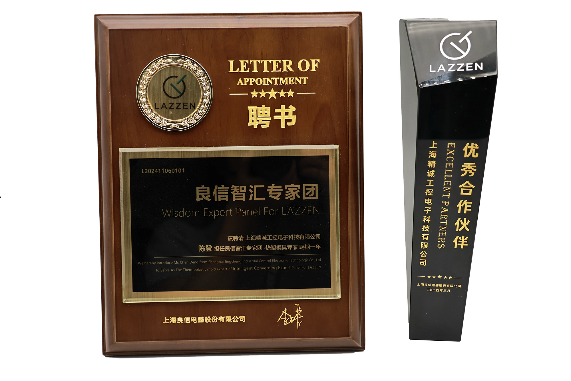客户的认可与肯定是我们孜孜不倦的追求