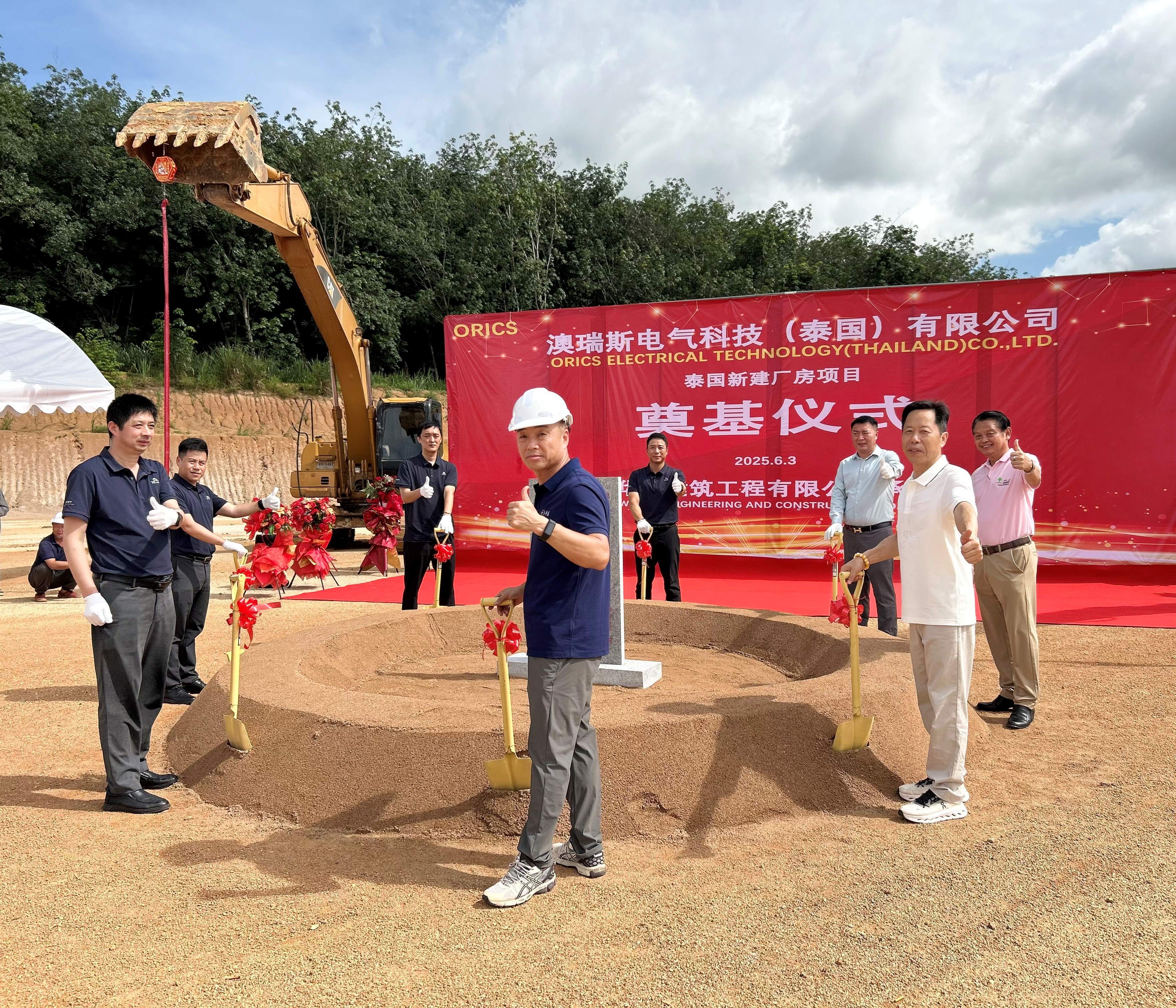 海外布局添新篇章 | 精诚工控泰国工厂奠基仪式圆满举行