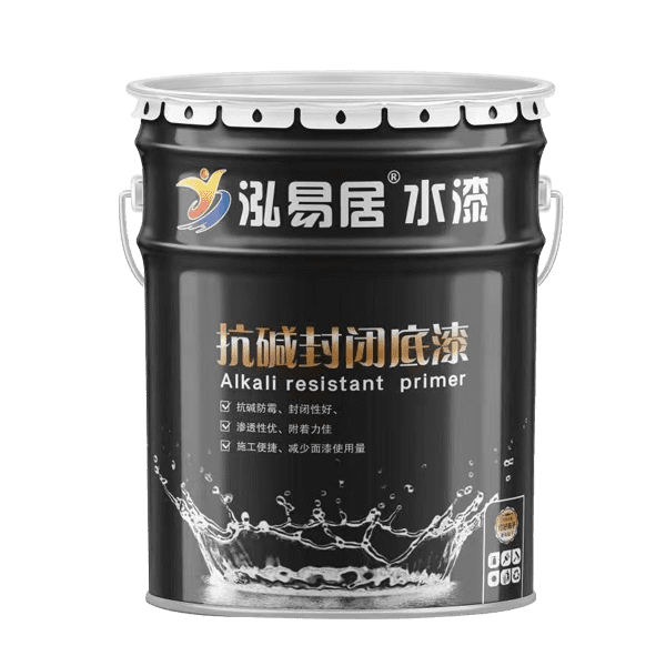 封閉抗堿底漆