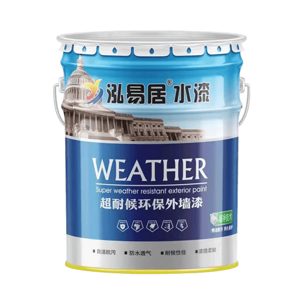 耐候外墻漆