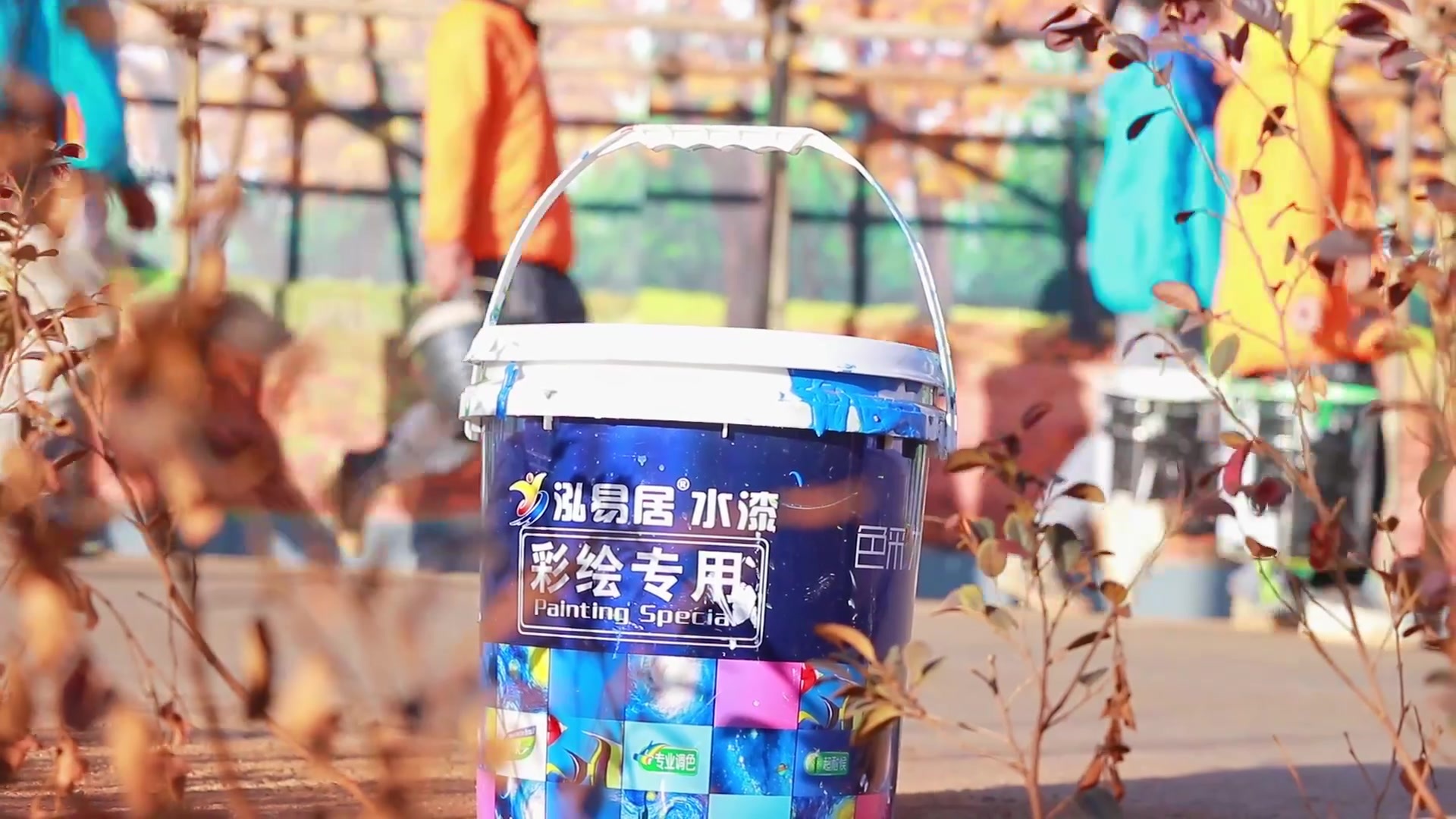 高端品質(zhì) · 炫彩生活