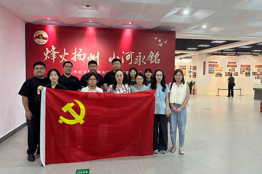 党员参观学习“烽火扬州 山河永铭”图片展