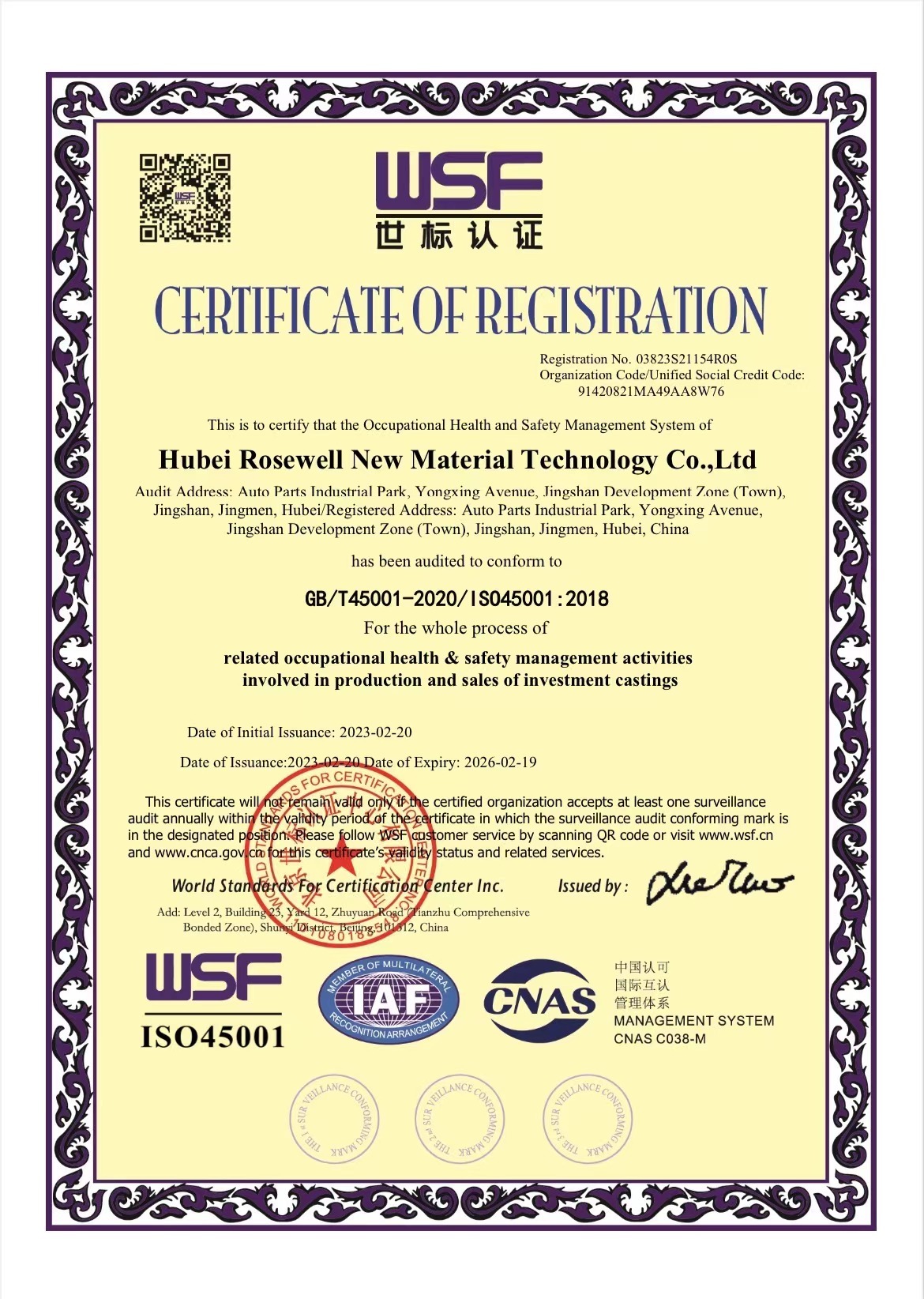 IS045001:2018
