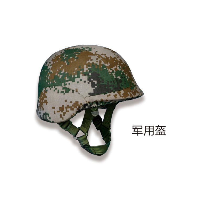 军用盔系列