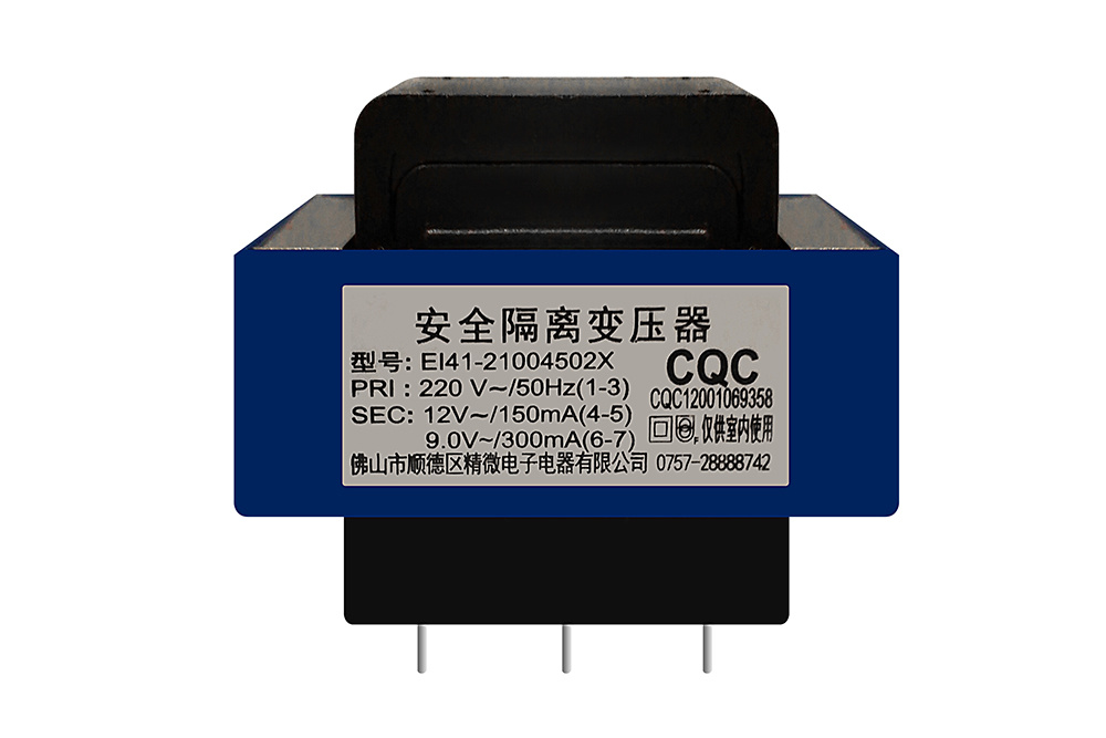 EI41-21004502X电饭锅变压器