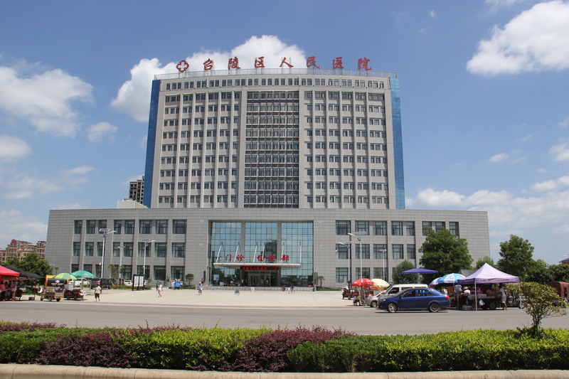 Luohe Zhaoling District People's Hospital