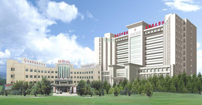 The Fourth People's Hospital of Jinan