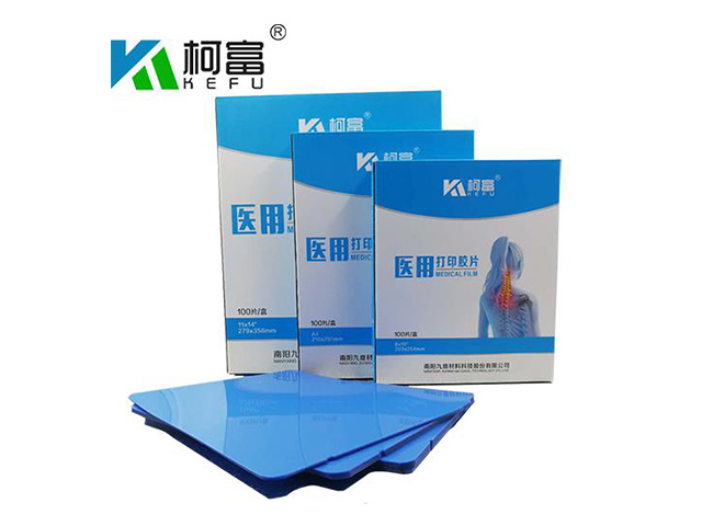 Medical Printing Film Blue Inkjet Sheet