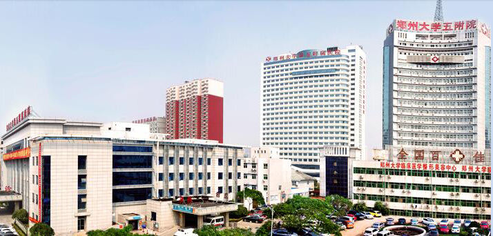 The Fifth Affiliated Hospital of Zhengzhou University