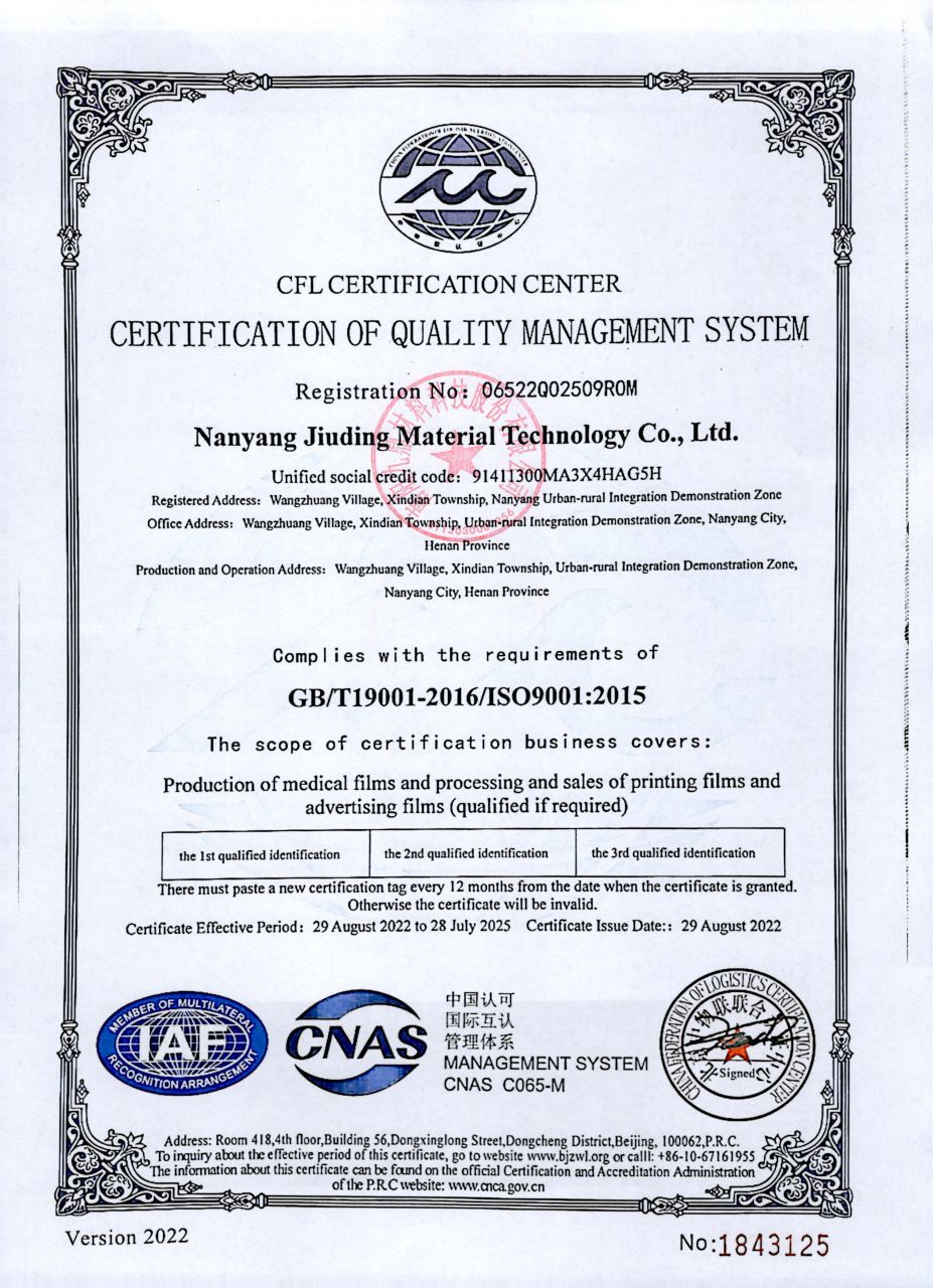 ISO9001:2015