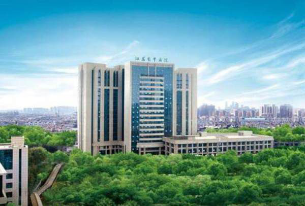 Jiangsu Provincial Hospital of Traditional Chinese Medicine