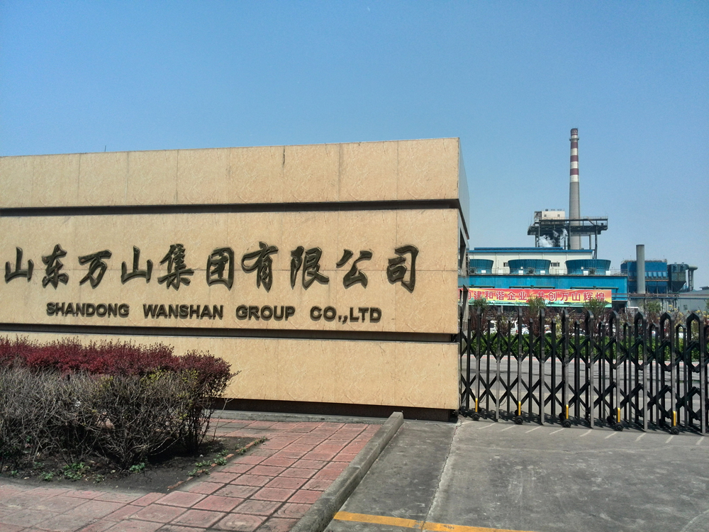 Shandong Wanshan Group Co., Ltd
