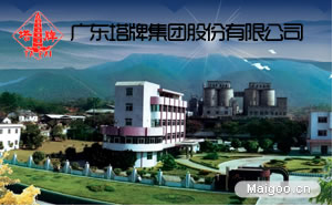 The circulating water system of cement kiln and waste heat power generation of Tower Group