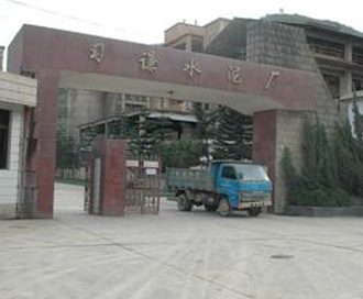 Fengqing Xiqian Cement Co., Ltd.